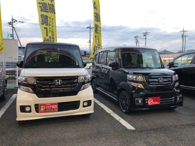 中古車販売 中古車買取 アップル