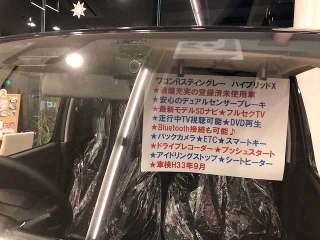 中古車販売 中古車買取 アップル