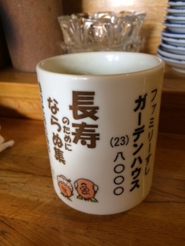 中古車販売 中古車買取 アップル