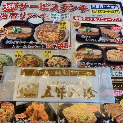 中古車販売 中古車買取 アップル