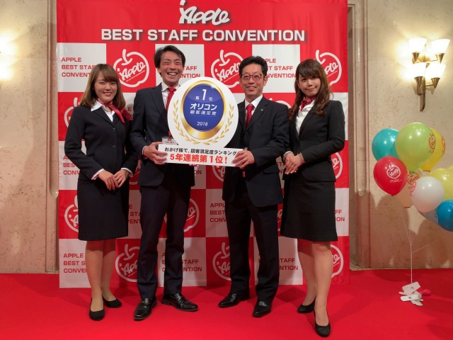 中古車販売 中古車買取 アップル