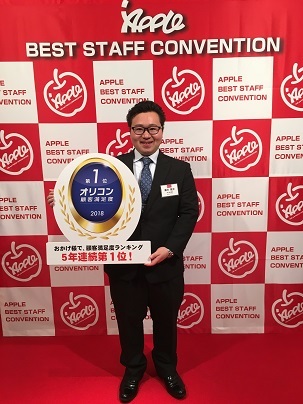 中古車販売 中古車買取 アップル