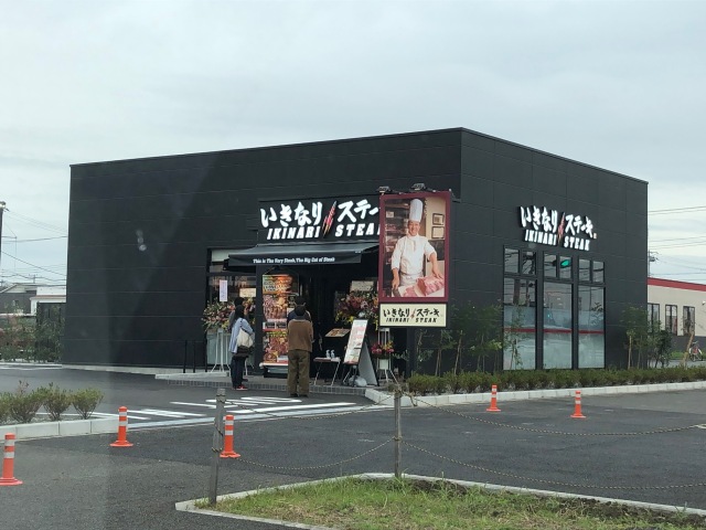 中古車販売 中古車買取 アップル