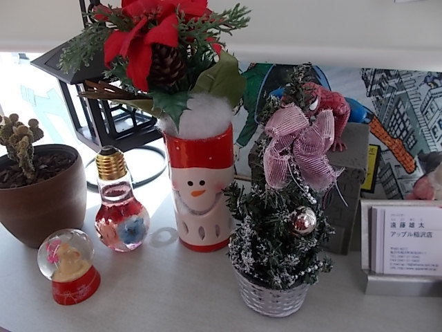 中古車販売 中古車買取 アップル