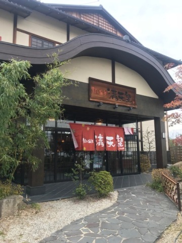 中古車販売 中古車買取 アップル