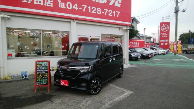 中古車販売 中古車買取 アップル