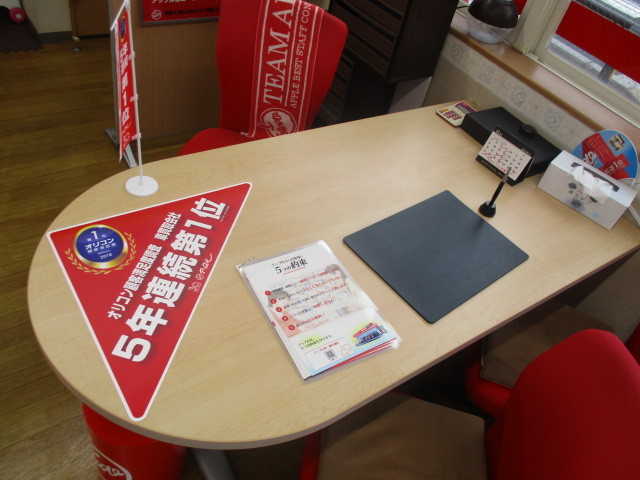 中古車販売 中古車買取 アップル