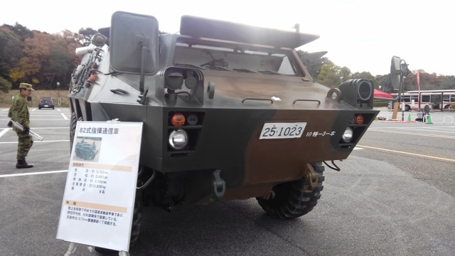 おかざき クルまつり 248岡崎店