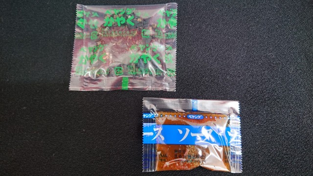 中古車販売 中古車買取 アップル