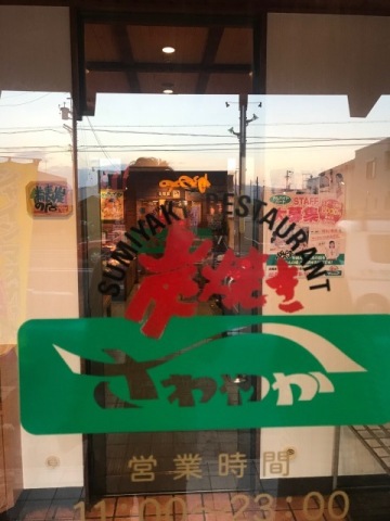 中古車販売 中古車買取 アップル