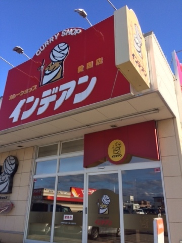 中古車販売 中古車買取 アップル