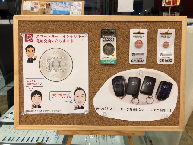 中古車販売 中古車買取 アップル