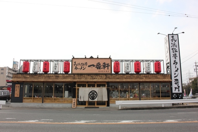 中古車販売 中古車買取 アップル