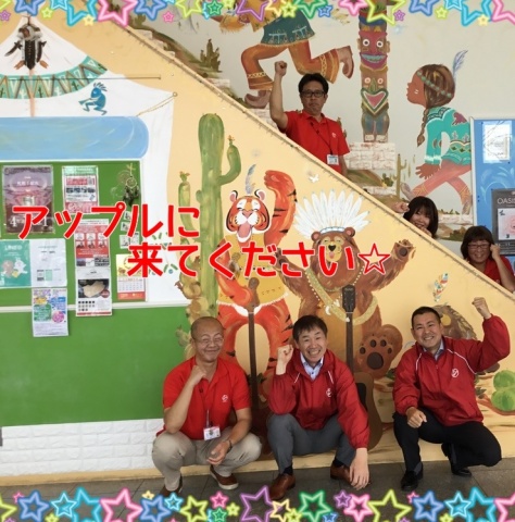 中古車販売 中古車買取 アップル