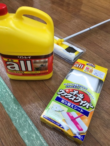 中古車販売 中古車買取 アップル