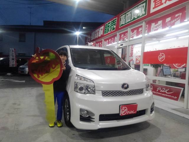 松山店のブログ 中古車買取 中古車査定のアップル