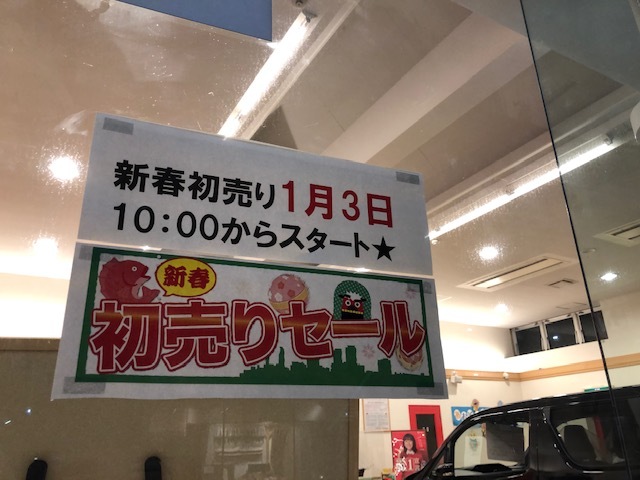 中古車販売 中古車買取 アップル