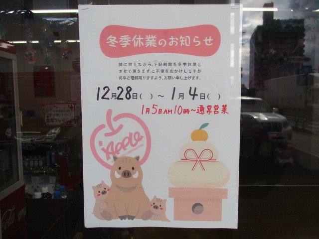 中古車販売 中古車買取 アップル