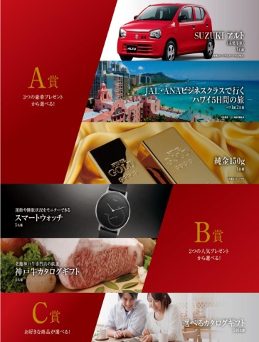 中古車販売 中古車買取 アップル