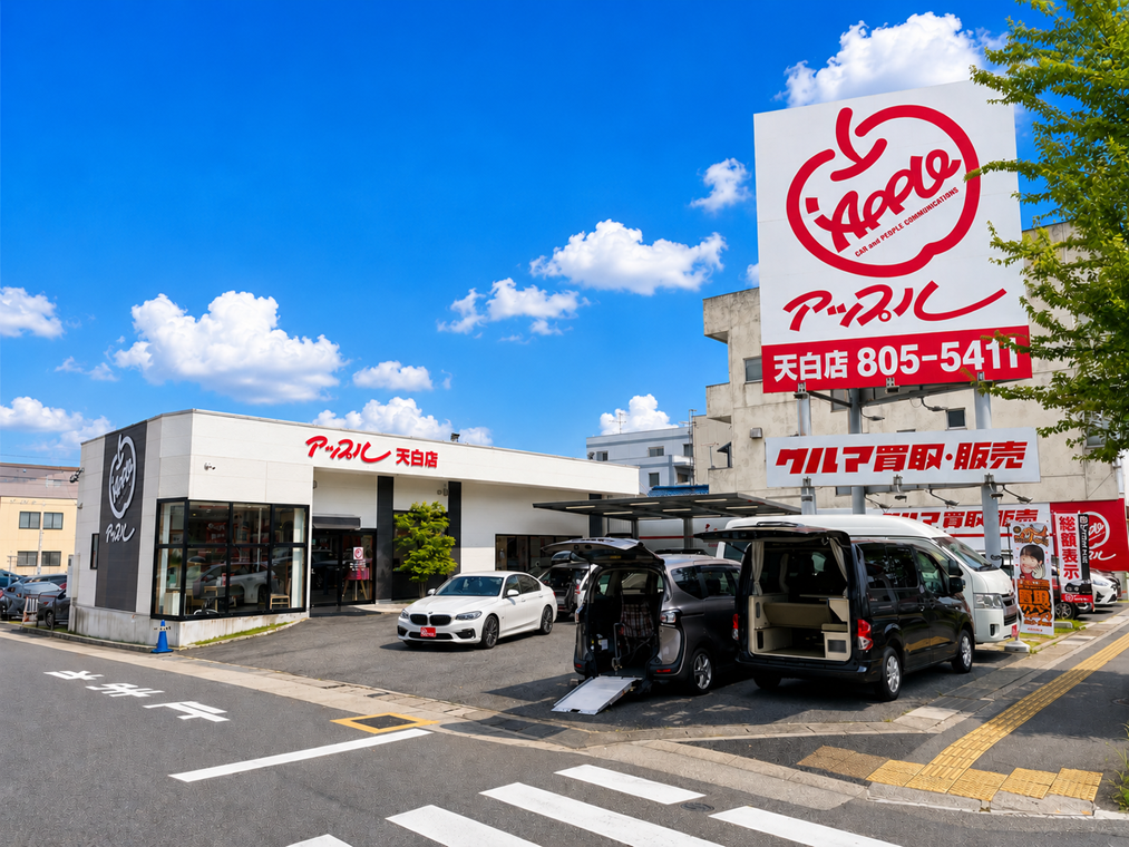  天白店の外観写真・店舗イメージ