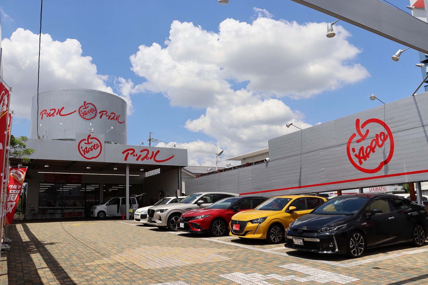 アップル春日井店 ｜中古車買取、中古車査定のアップル
