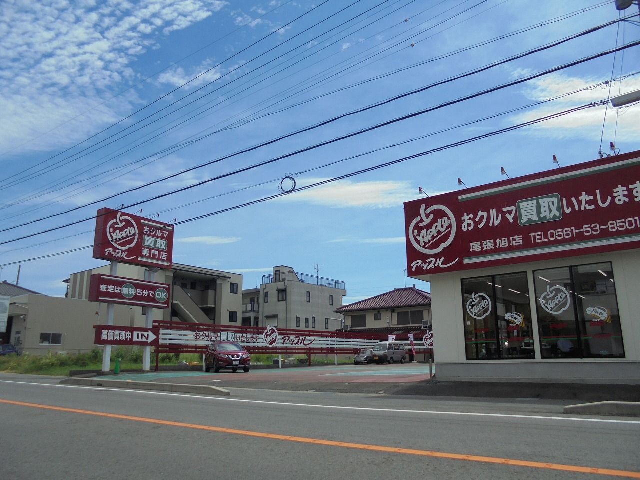 車査定のご相談は、shikuname2のアップル尾張旭店で！専門スタッフが丁寧に対応します。