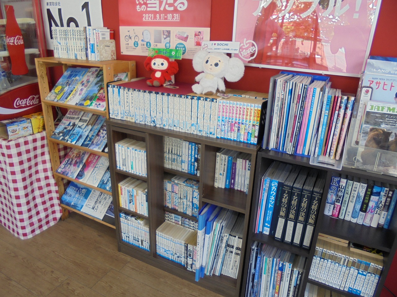 車買取をお考えなら、shikuname6のアップル尾張旭店にお立ち寄りください！無料で簡単に査定できます。