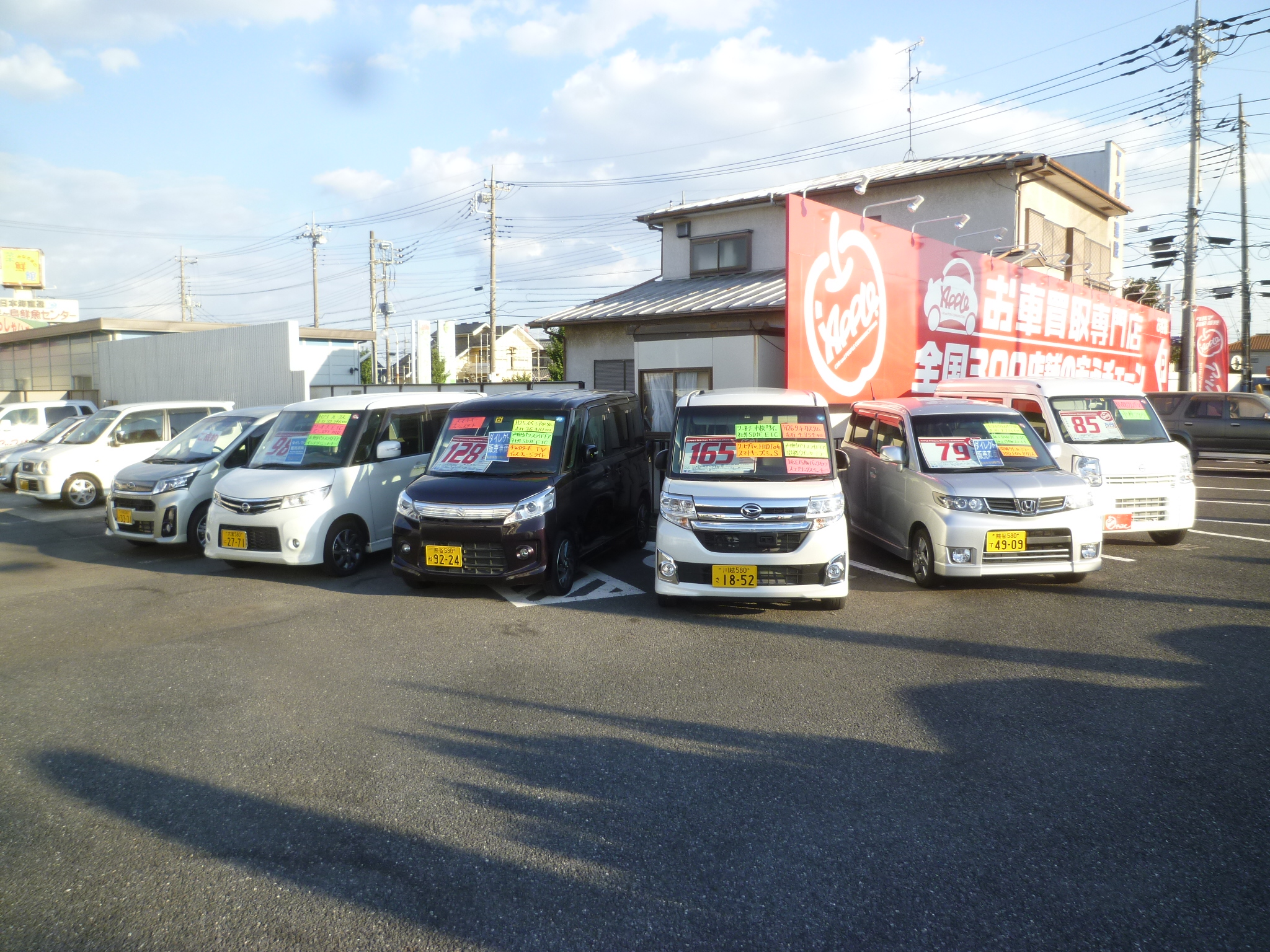 shikuname3で車買取を検討中の方、アップル坂戸鶴ヶ島インター店での査定をお試しください。無料査定実施中！