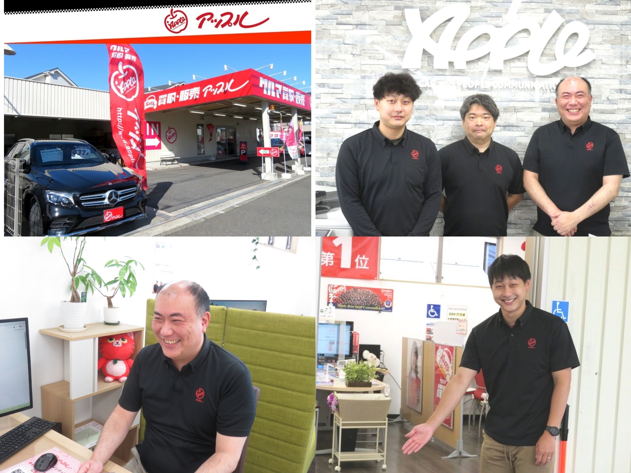 横須賀佐原インター店の外観写真・店舗イメージ