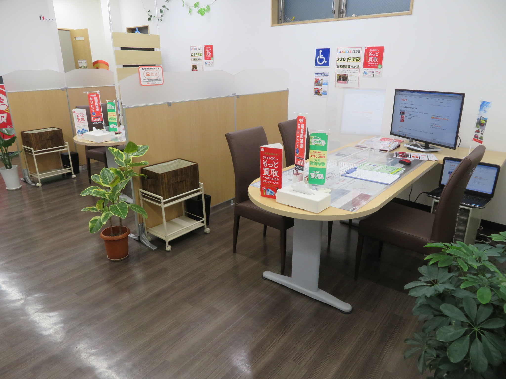 車買取をお考えなら、shikuname6のアップル横須賀佐原インター店にお立ち寄りください！無料で簡単に査定できます。