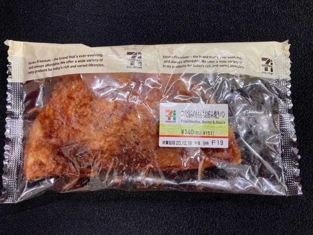 お好み焼きパン 厚木 北129号店 中古車買取 中古車査定のアップル お好み焼きパン 厚木 北129号店 中古車買取 中古車査定のアップル