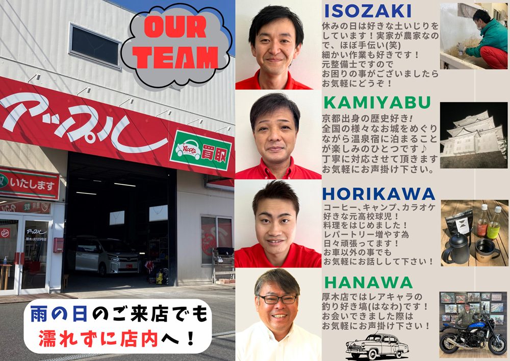 厚木・北129号店の外観写真・店舗イメージ