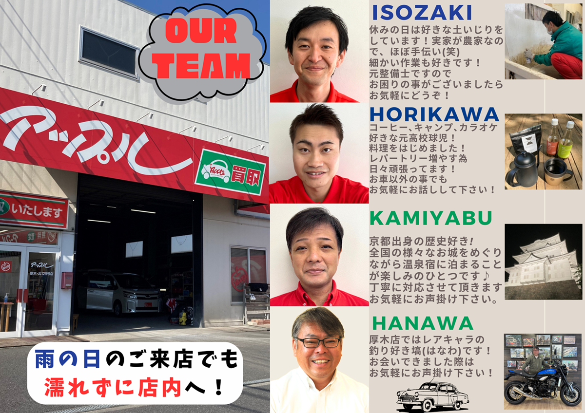  厚木・北129号店の外観写真・店舗イメージ