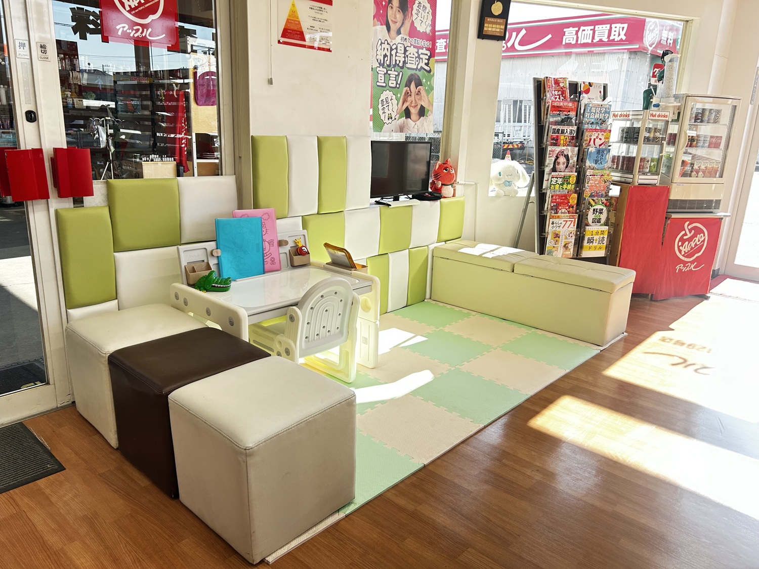 アップル厚木・北129号店 ｜中古車買取、中古車査定のアップル