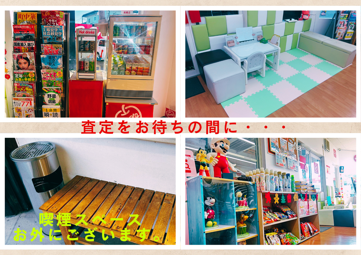 shikuname4のアップル厚木・北129号店で、あなたの車を簡単に査定してみませんか？お気軽にご来店ください。