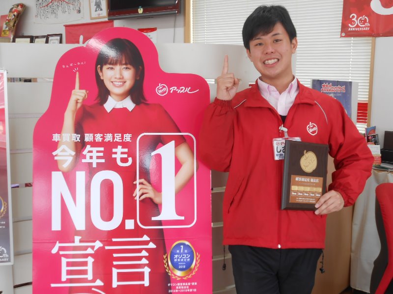 営業時間のお知らせ 富田302号店 中古車買取 中古車査定のアップル 営業時間のお知らせ 富田302号店 中古車買取 中古車査定のアップル