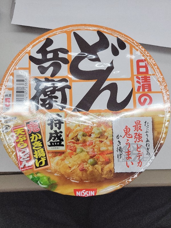 どっちが好き 248岡崎店 どっちが好き 248岡崎店