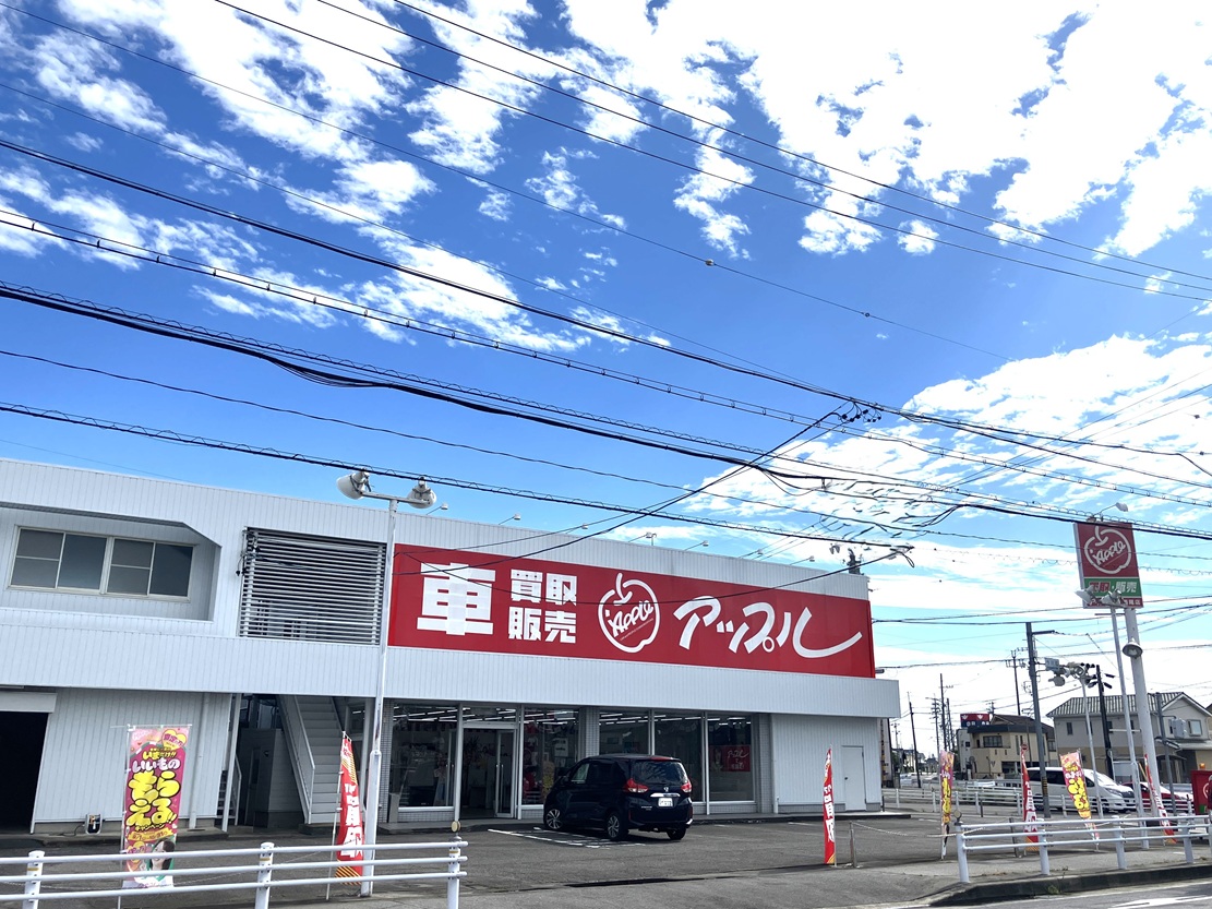 shikuname3で車買取を検討中の方、アップル西尾店での査定をお試しください。無料査定実施中！