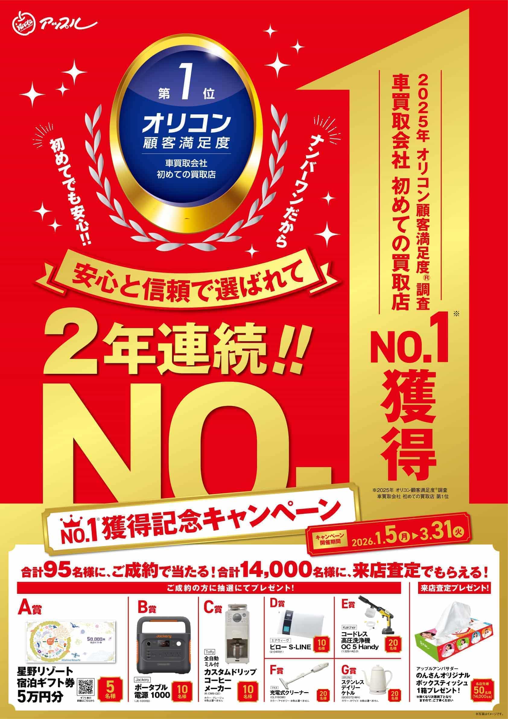 車買取をお考えなら、shikuname6のアップル西尾店にお立ち寄りください！無料で簡単に査定できます。