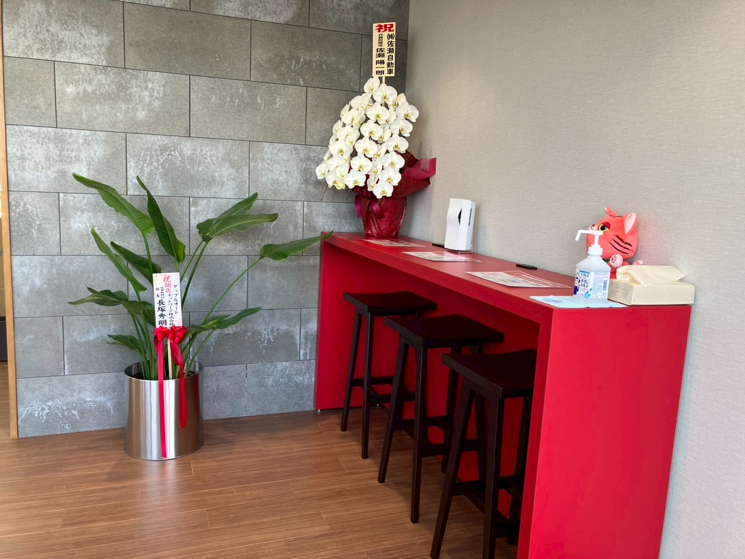 車買取をお考えなら、shikuname6のアップル東金バイパス店にお立ち寄りください！無料で簡単に査定できます。