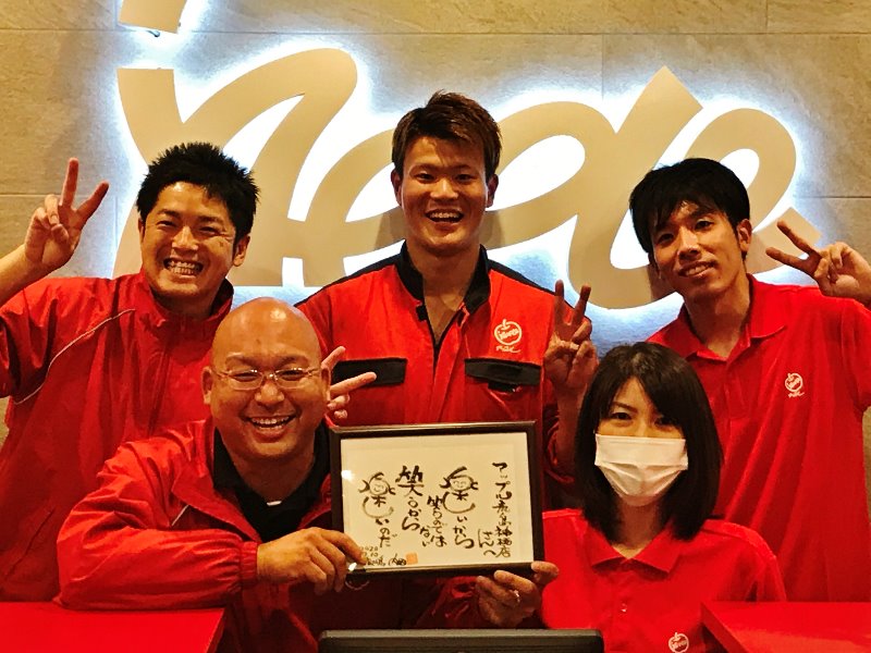アップル鹿島神栖店 鹿島神栖店 中古車買取 中古車査定のアップル アップル鹿島神栖店 鹿島神栖店 中古車買取 中古車査定のアップル