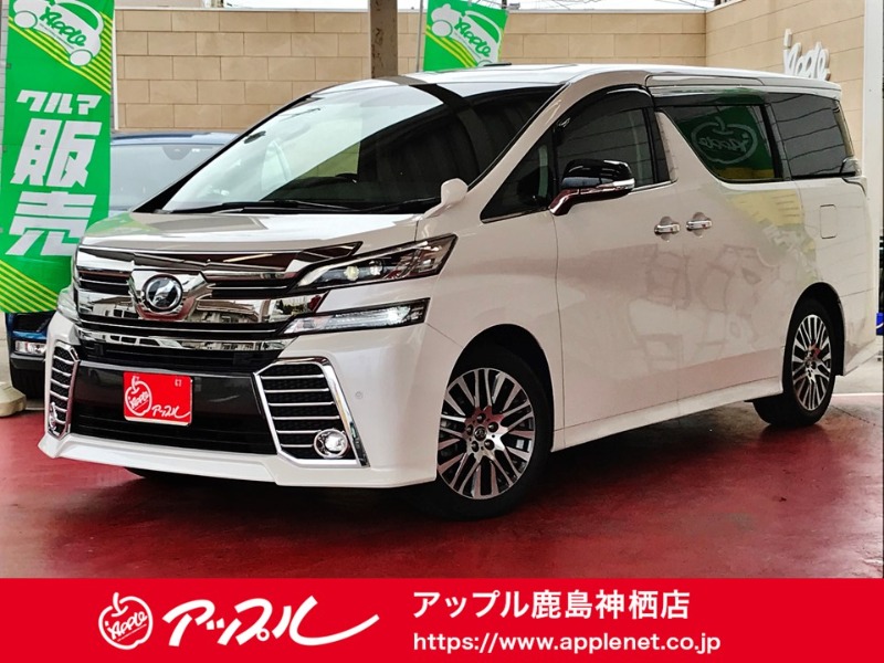 入庫致しました 鹿島神栖店 中古車買取 中古車査定のアップル