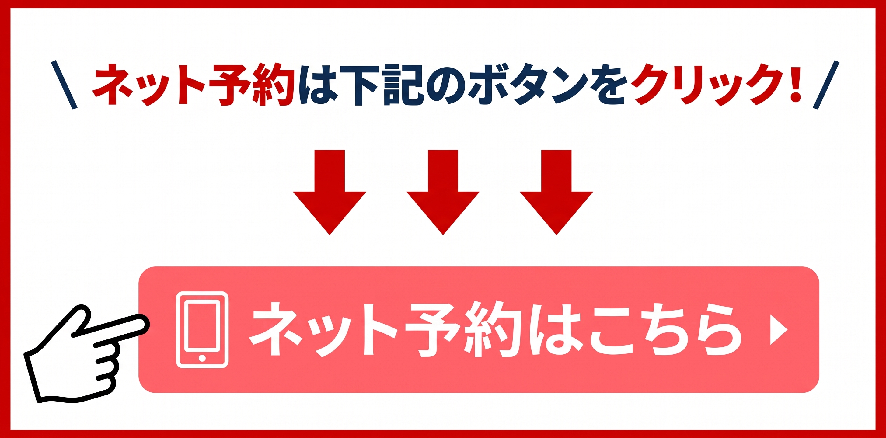 車査定のご相談は、shikuname2のアップル東郷店で！専門スタッフが丁寧に対応します。