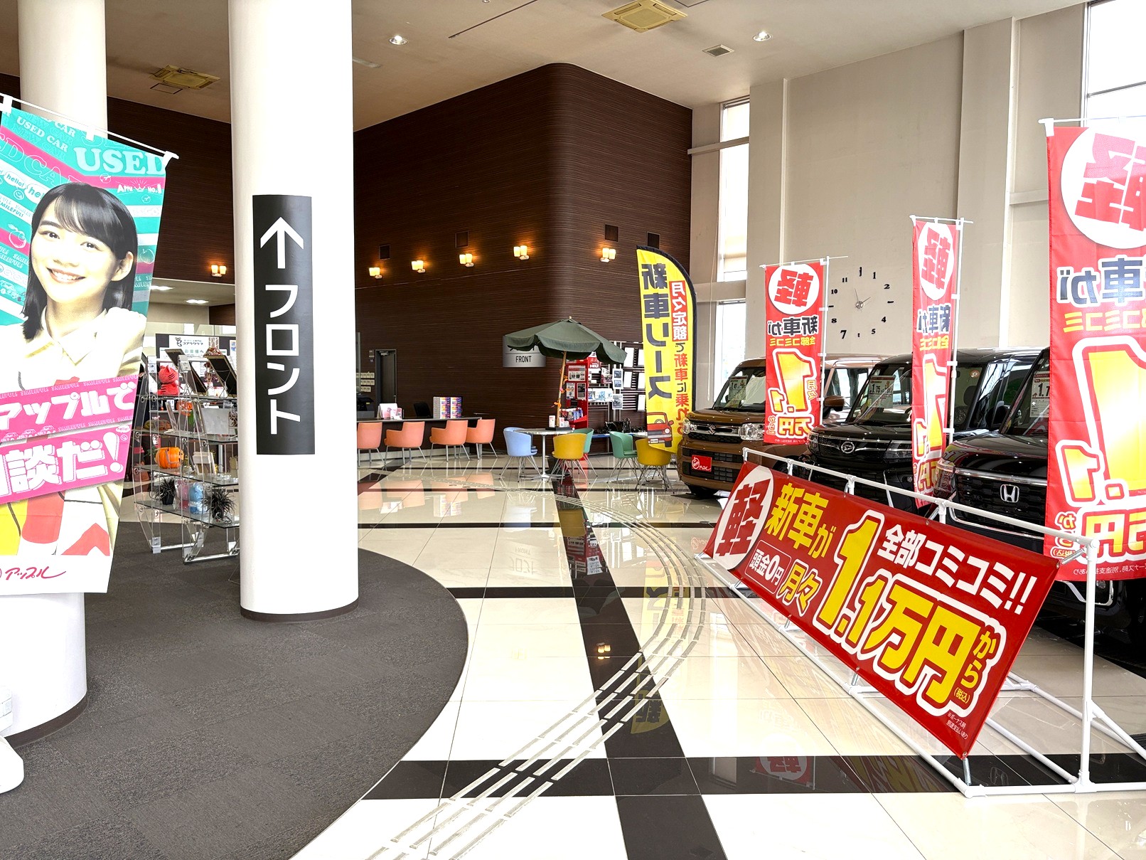 shikuname3で車買取を検討中の方、アップルスーパーアップル青森店での査定をお試しください。無料査定実施中！