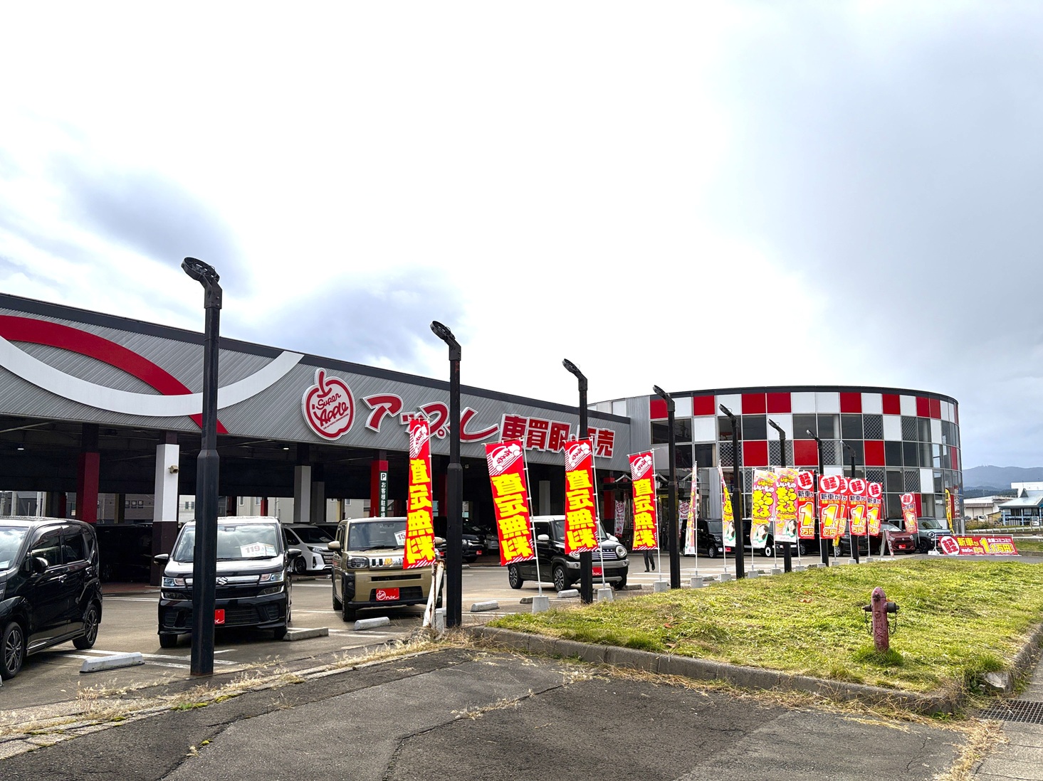 車買取をお考えなら、shikuname6のアップルスーパーアップル青森店にお立ち寄りください！無料で簡単に査定できます。