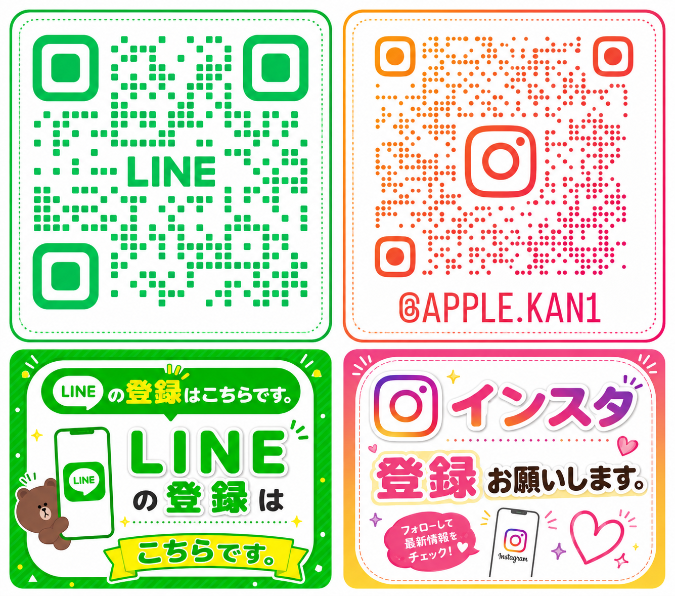 shikuname3で車買取を検討中の方、アップル可児店での査定をお試しください。無料査定実施中！