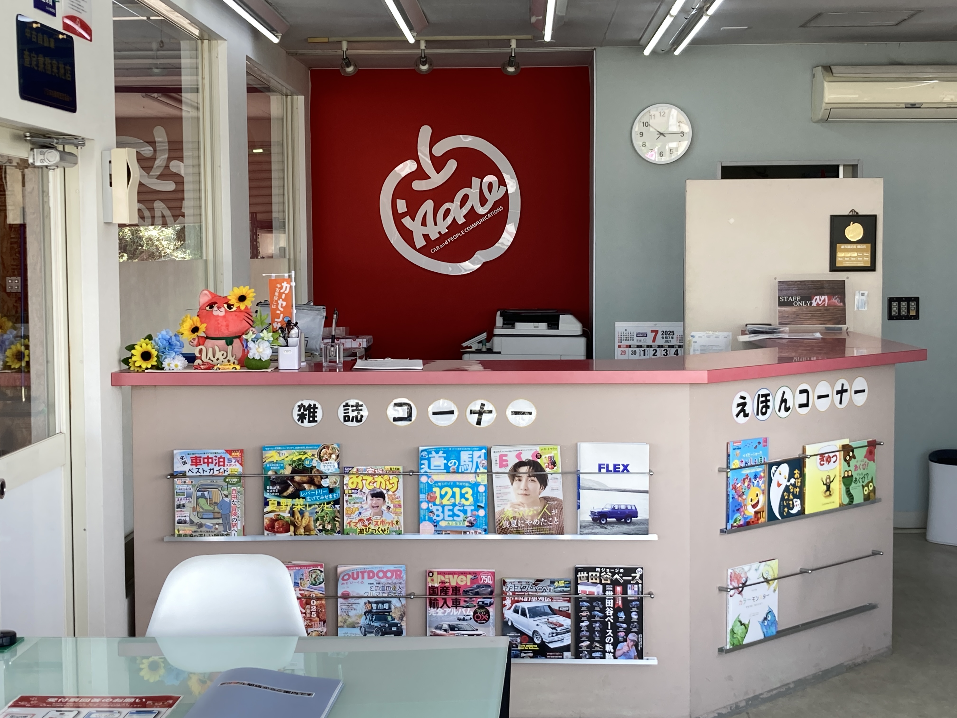 車買取をお考えなら、shikuname6のアップル旭飯岡バイパス店にお立ち寄りください！無料で簡単に査定できます。