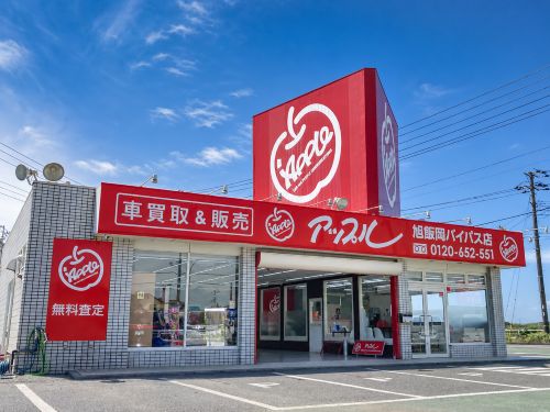 千葉県 旭飯岡バイパス店の外観写真・店舗イメージ