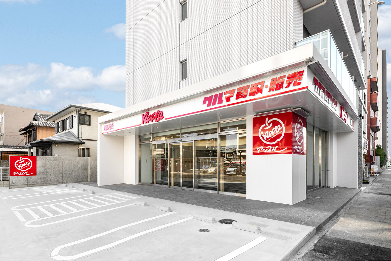 アップル 御器所店