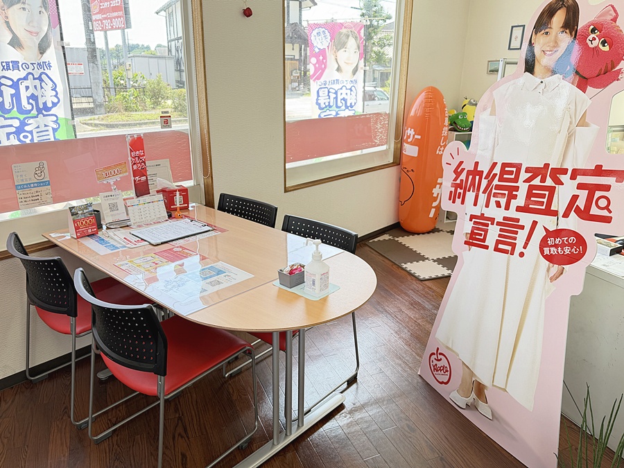 shikuname4のアップル瀬戸店で、あなたの車を簡単に査定してみませんか？お気軽にご来店ください。